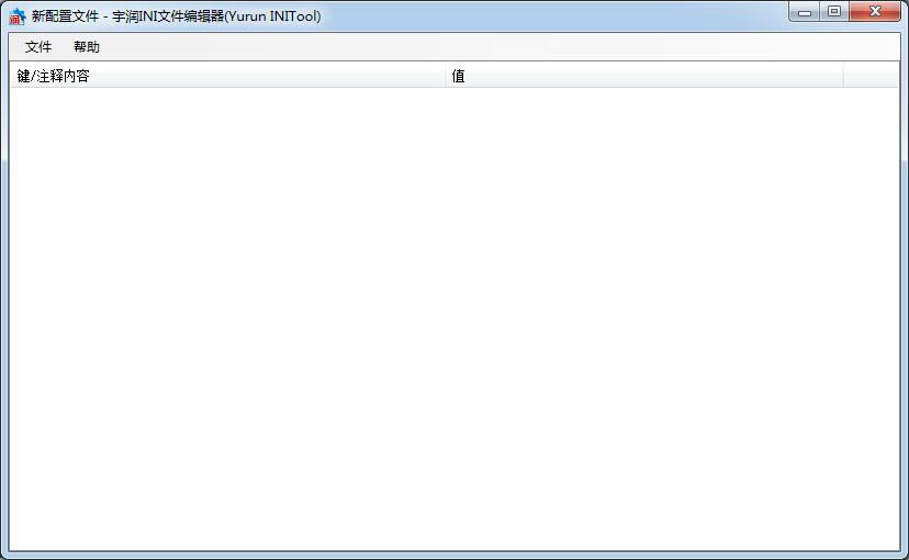 INIļ༭-INIļ༭ v1.0.1ɫ