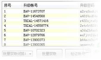 nod32idȡ-ESET_VC52_UPID-nod32idȡ v3.0ٷʽ