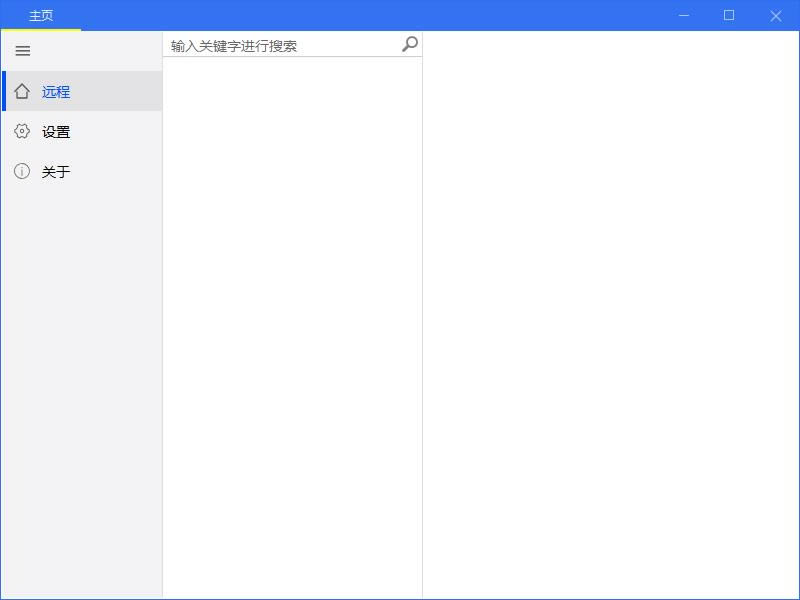 SimpleRemote-Զӹ-SimpleRemote v1.3.1ٷʽ