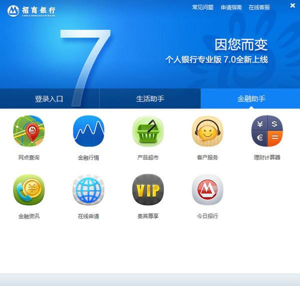 רҵͻ-и-רҵͻṩ v7.7.1.0ٷʽ