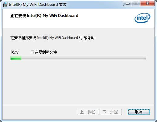 intel my wifi-ӢضMy WiFi-intel my wifi v15.3.1ٷʽ