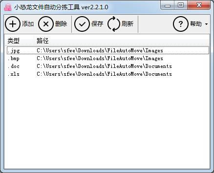 СļԶּϵͳ-СļԶּϵͳ v2.2.1.0ٷʽ
