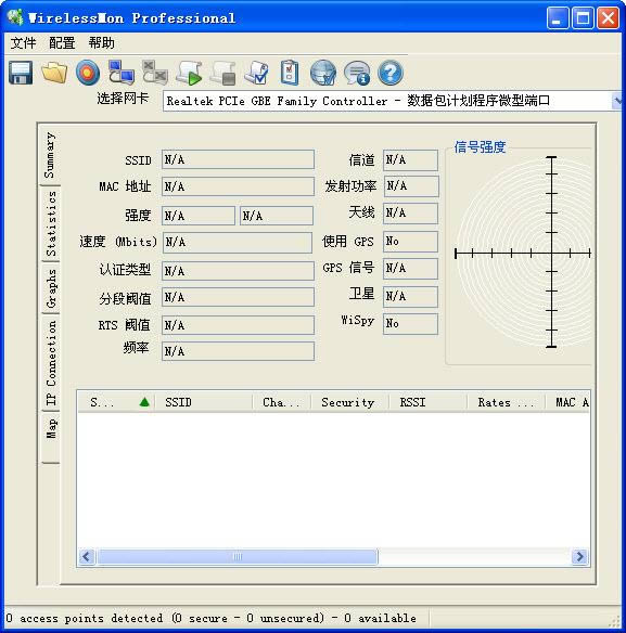 wirelessmon-źɨ蹤-wirelessmon v4.0.0.1008ƽ