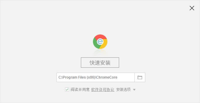 Chrome˫-Chrome˫-Chrome˫ v3.0.1.6ٷʽ