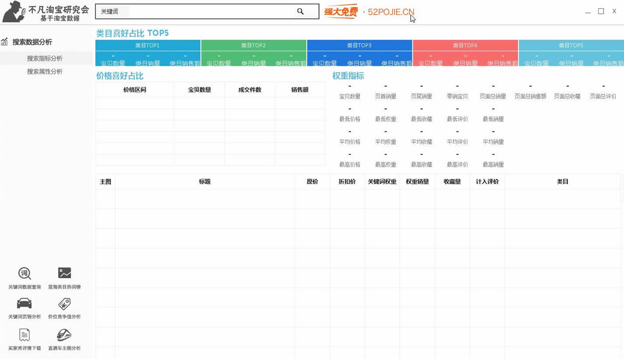 ԱSEO-Աؼʷ-ԱSEO v1.0.0.1ٷʽ