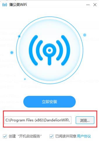 ѹӢWiFi -wifi-ѹӢWiFi  v2.0.3ٷʽ