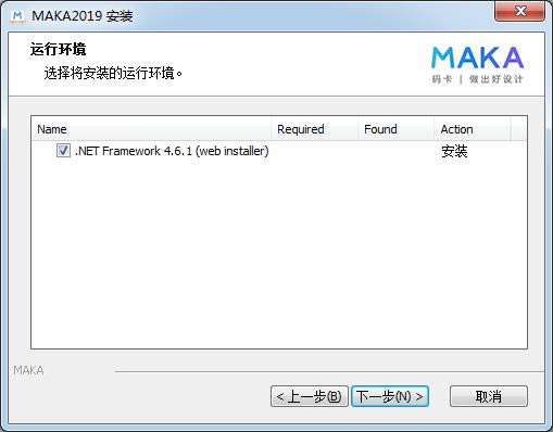 MAKA-MAKA2019-MAKA v1.6.8ٷʽ