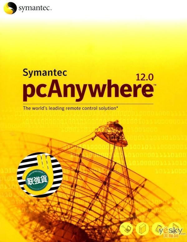 PcAnywhere-Զ̿-PcAnywhere v12.5.0.265İ