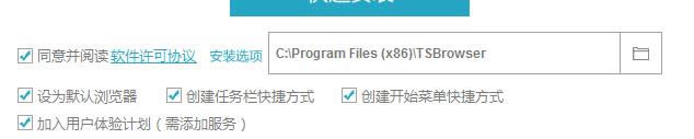 Chrome-Chrome°-Chrome v3.0.13.6ٷʽ