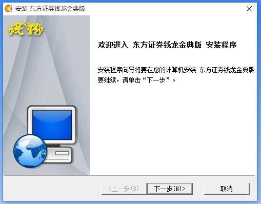 ֤ȯǮ-֤ȯǮϵͳ-֤ȯǮ v8.0ٷʽ
