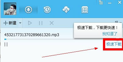 QQ-qq-QQ v4.8.773.400ٷʽ