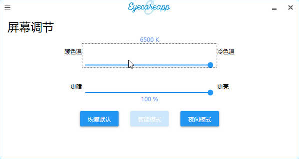 EyeCareApp-EyeCareApp v1.0.4ٷʽ