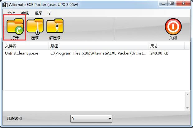 Alternate EXE Packer-ѹѹexe򹤾-Alternate EXE Packer v2.270ٷʽ