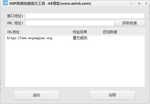 ٶMIPύ -ٶMIPύ  v1.5ٷʽ