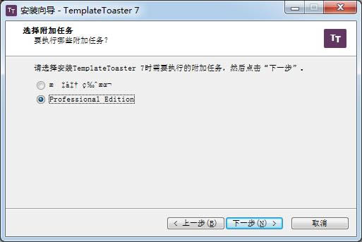 TemplateToaster-ҳģ-TemplateToaster v7.0.0.17799ٷʽ