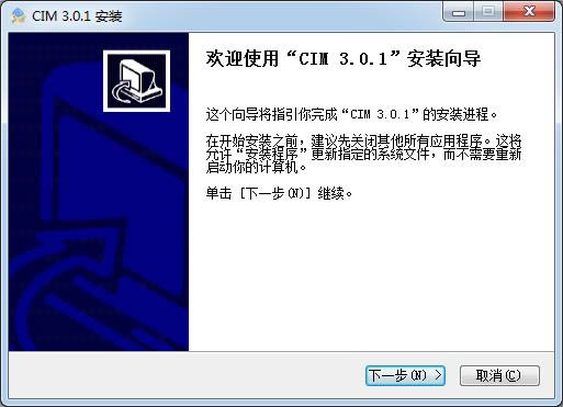 CIM֤ܹϵͳ-CIM֤ܹϵͳ v3.0.1ٷʽ