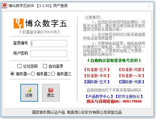 ʱʱ-ʱʱƷ-ʱʱ v3.3.56ٷʽ