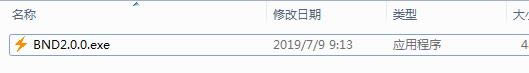 BND-BND v2.0ٷʽ