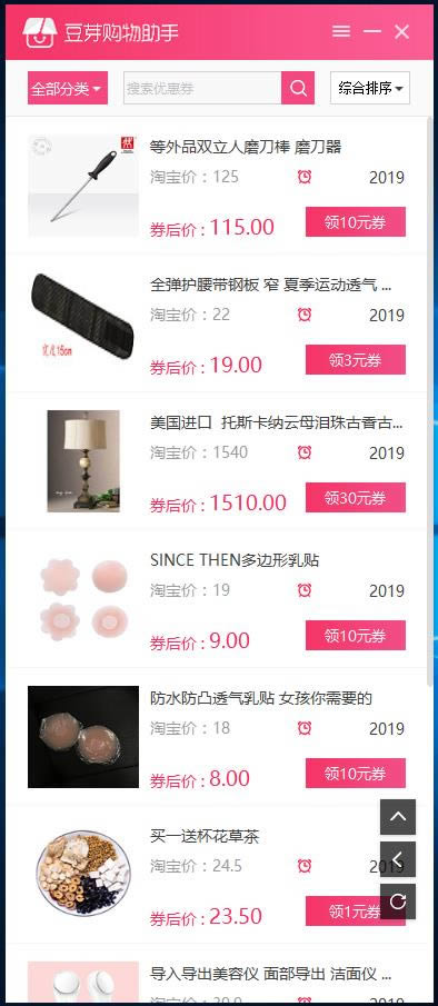 ѿ-ѿ v3.2.1.2ٷʽ