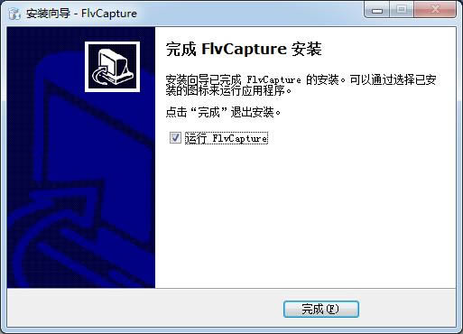FlvCapture-FlvCapture v1.0ٷʽ