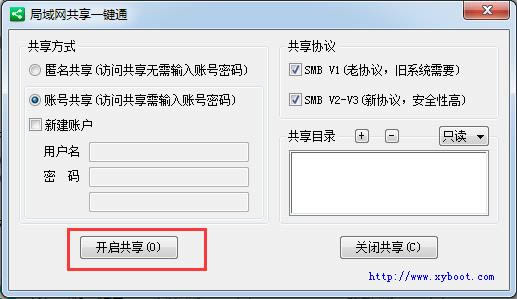 һͨ-һͨ v2.0.6.6ٷʽ