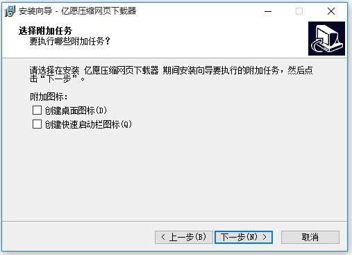 Ըѹҳ ChunkedGzipDown-Ըѹҳ ChunkedGzipDown v2.0.925ٷʽ
