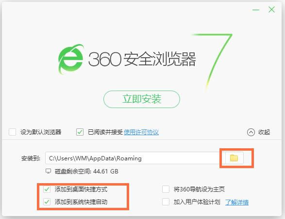 360ȫ˫11ר-360ȫ˫11ר v7.1.1.316ٷʽ