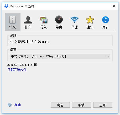 Dropbox İ-Dropbox İ v73.4.118ٷʽ