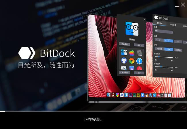 BitDock--BitDock v7.8.14ٷʽ