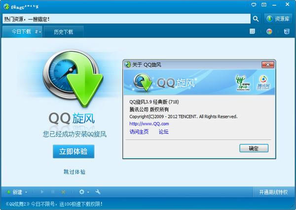 qq-qq v3.9.718.402ٷʽ