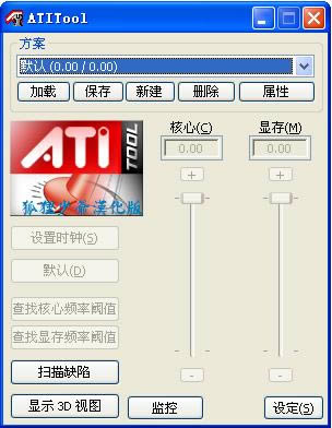 atitool-Ƶ-atitool v0.27ٷʽ