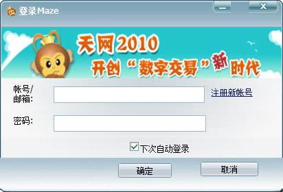 Maze-maze-Maze v3.0.0.1ٷʽ