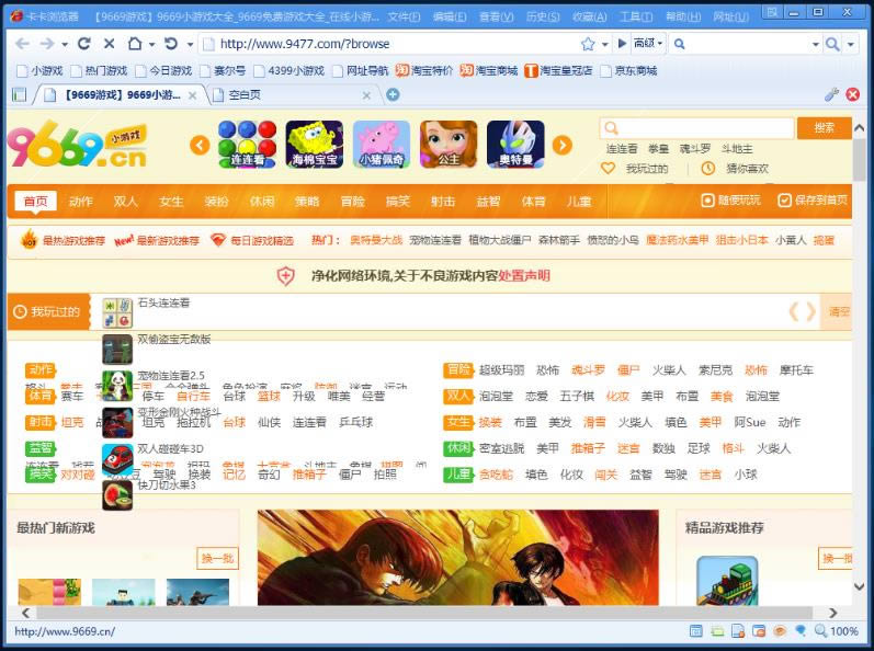 Ϸ-Ϸ v3.0.1.0ٷʽ