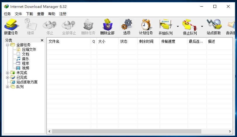 Internet Download Manager-Internet Download Manager v6.32.6.1ٷʽ