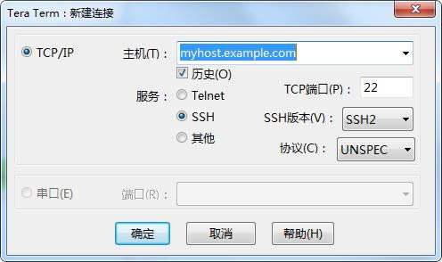 Tera Term-Tera Term v4.99ٷʽ