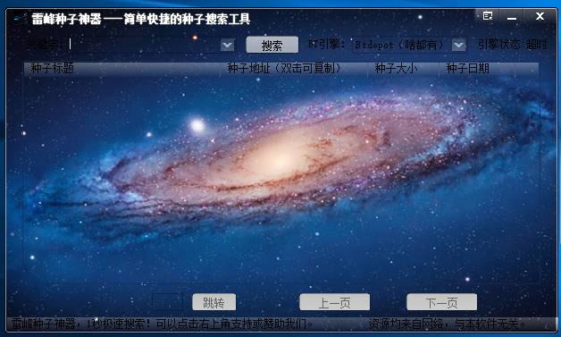 ׷-׷-׷ v1.92ٷʽ