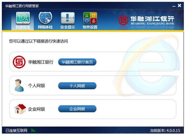 潭ܼ-潭-潭ܼ v4.0.0.15ٷʽ