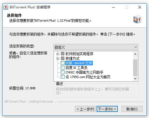 BitTorrent Plus-BTع-BitTorrent Plus v1.32ٷʽ