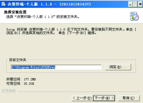 ڽն-֤ȯѶ-ڽն v1.1.0.0ٷʽ