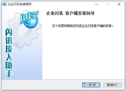 ҵѶ-һ๦ܵӿͻ-ҵѶ v2.5.0068ٷʽ