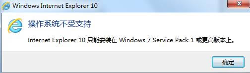 IE10 For win7 32λ-IE10 For win7 32λ v10.0.9200.16521ٷʽ