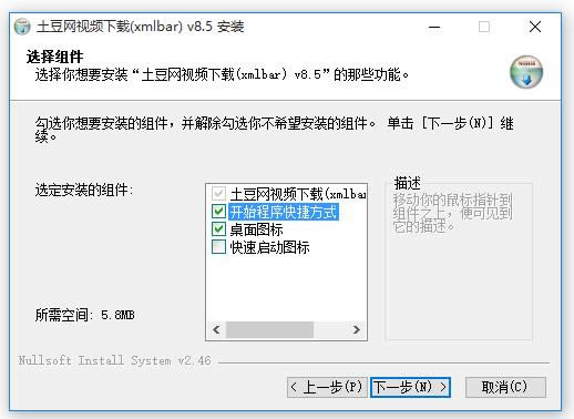 Ƶ(xmlbar)-Ƶ(xmlbar) v8.5ٷʽ