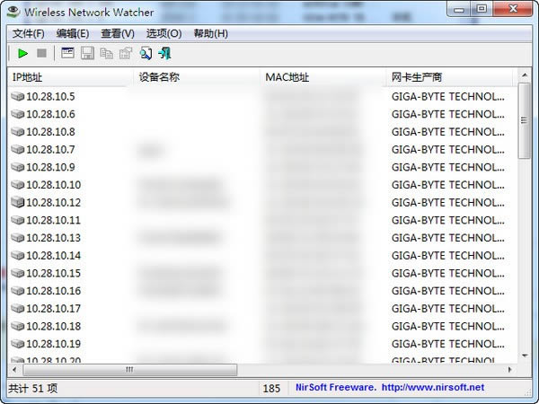 Wireless Network Watcher-û鿴-Wireless Network Watcher v2.2.0.0ٷʽ
