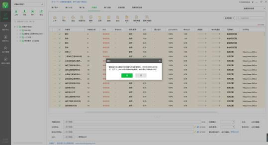http://static.xiaolutuiguang.com//uploads/xl/2018-11-01/1259161259161875.png