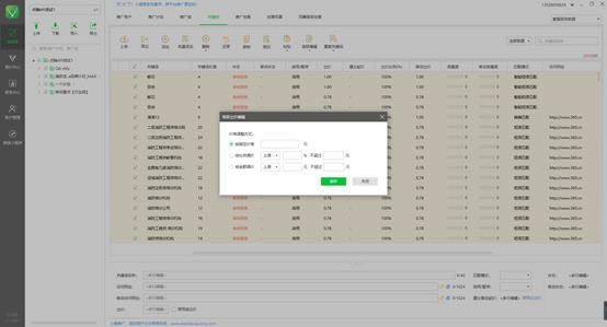 http://static.xiaolutuiguang.com//uploads/xl/2018-11-01/1259591259592192.png