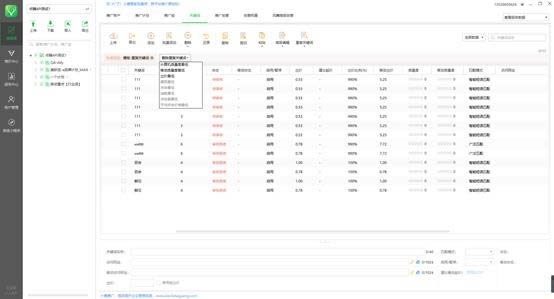 http://static.xiaolutuiguang.com//uploads/xl/2018-11-01/1300171300176428.png