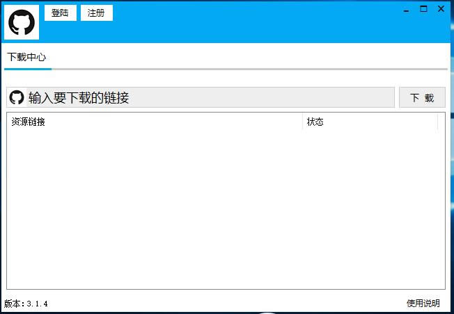 ͼͼ -ҳͼƬع-ͼͼ  v3.1.4ٷʽ