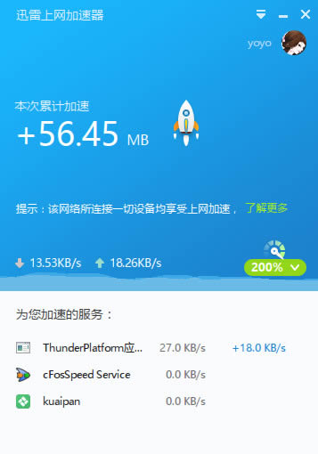 Ѹ-Ѹ v4.6.1.4ٷʽ