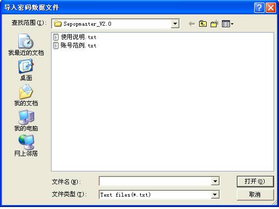 POPɸѡ(sepopmaster)-POPɸѡ(sepopmaster) v2.0ٷʽ