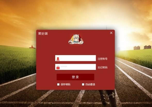 󡹤-̹-󡹤 v2.0.0.2ٷʽ